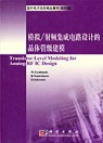 Front_Cover_cn Front_Cover_cn